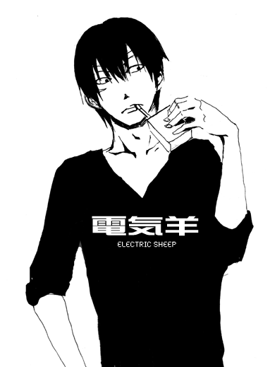 only.gif