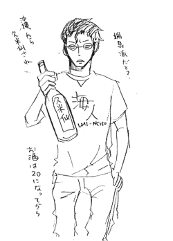 higa2.gif