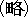 ryaku-min.gif