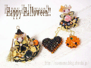 ハロウィン