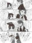 親兵衛の思いやり.jpeg