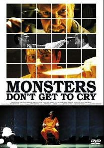 monster_s.jpg