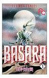 『ＢＡＳＡＲＡ バサラ』　/田村由美