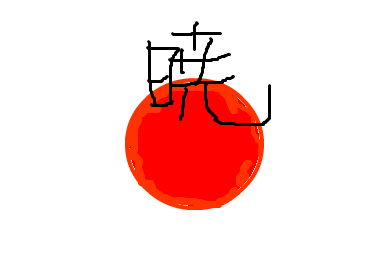 fimg_1300278627.png