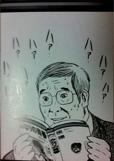 ishihara2.jpg