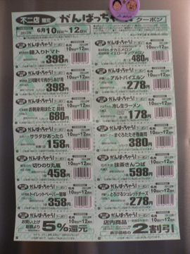 9731e744.jpg