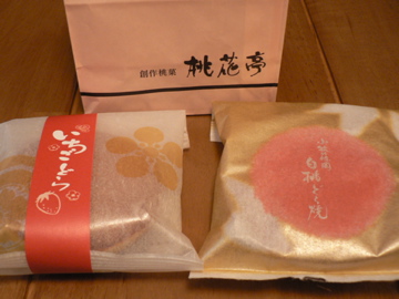 P1050083.jpg