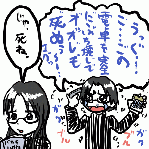 電卓が試験直前に壊れた事に対する後悔の図