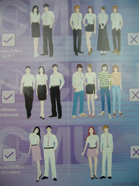 uni.jpg