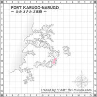 fort_karugo-narugo_01.jpg
