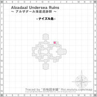 Alzadaal-Undersea-Ruins_05.jpg