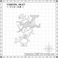 vunkerl-inlet.jpg
