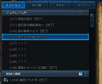 TERA_ScreenShot_20130220_16.jpg