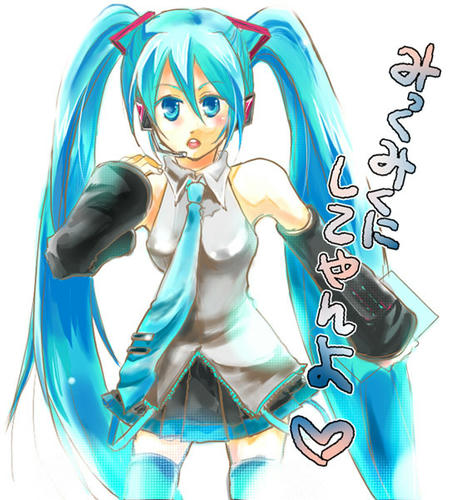 miku