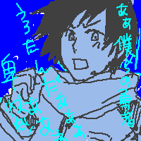 うろたんだーですよ