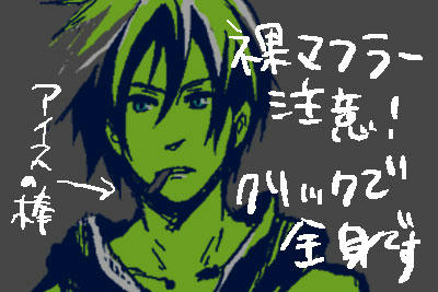 裸マフラー注意