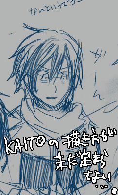 らくがき
