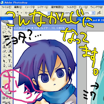 めりくり！