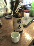 D1000017.JPG