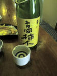 D1000003.JPG