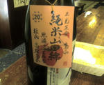 ba933953.JPG