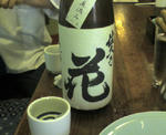 0473b62a.JPG