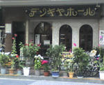 D1000030.JPG