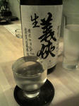 20100811191246.jpg