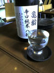 20100821064215.jpg