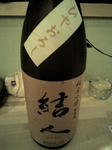 20100912192619.jpg