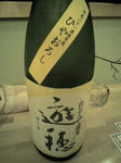 20100912192640.jpg