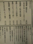 20100912193823.jpg