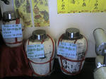 20100916123549.jpg
