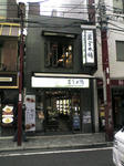 20100916145512.jpg