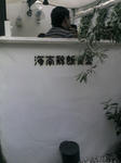 20101006124232.jpg