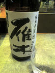 20101021210254.jpg