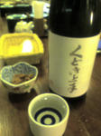 20101029191223.jpg