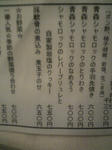 20101031204251.jpg
