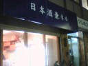 2010_1108_089.jpg