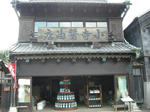 photo_3.jpg