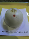 20101121124933.jpg