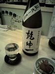 20101206175754.jpg
