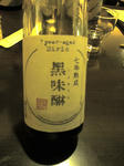 20110416175748.jpg