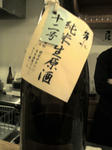 20110428203113.jpg