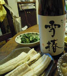 DSCN0203.JPG