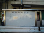 DSCN0450.JPG