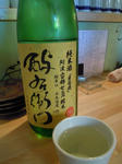 DSCN0455.JPG