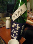 DSCN0553.JPG