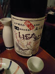 DSCN0555.JPG