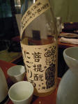 DSCN0557.JPG